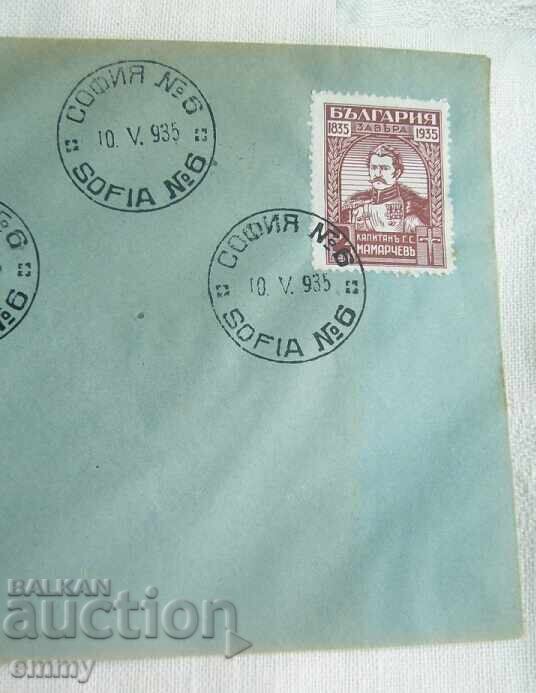 Δημοπρασία Φάκελος αλληλογραφίας 1935 - Συνωμοσία Βέλτσοβα, γραμματόσημα, σφραγίδες Δημοπρασία Φάκελος αλληλογραφίας 1935 - Συνωμοσία Βέλτσοβα, γραμματόσημα, σφραγίδες