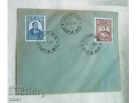 Envelope 1935 - Velchova Conspiracy, stamps, seals