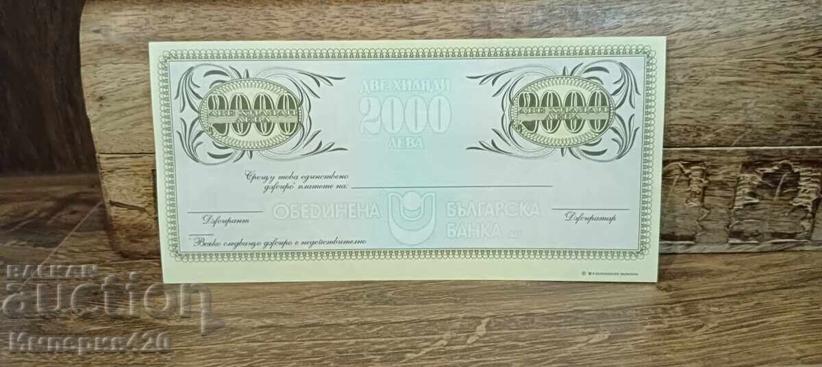 Traveler's check with price 8.00 BGN | € 4.09 Traveler's check with price 8.00 BGN | € 4.09