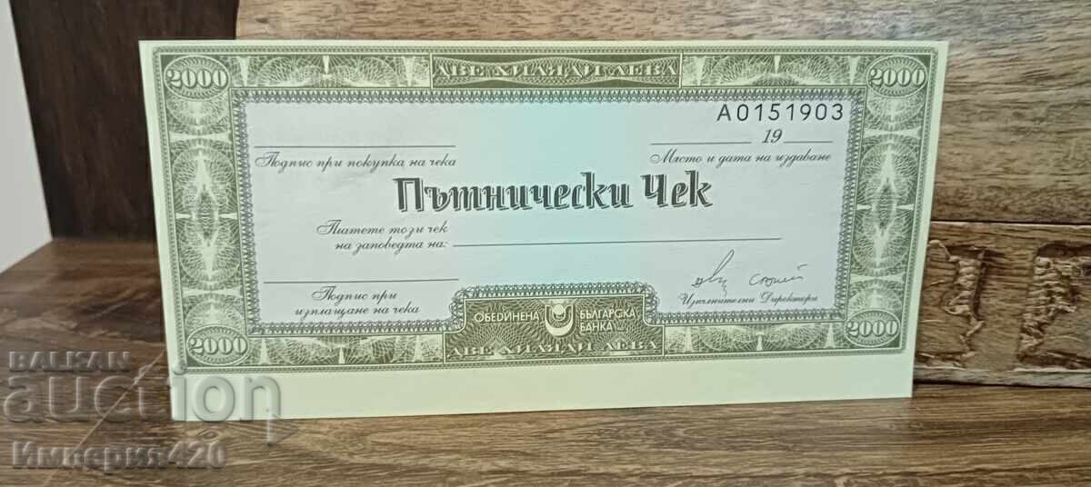 Ταξιδιωτική επιταγή UNC 1990/1999