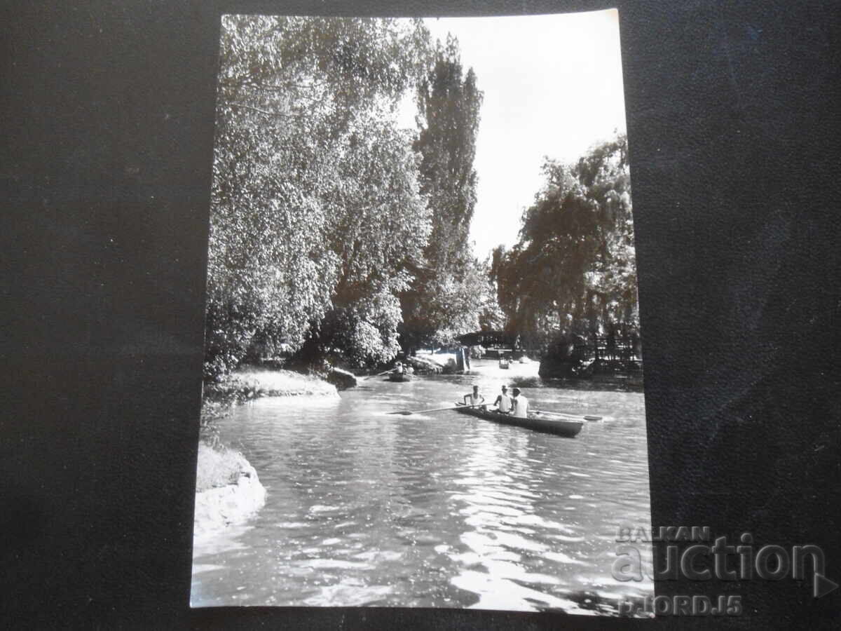 SOFIA. Lacul din Parcul Libertății, Carte poștală veche SOFIA. Lacul din Parcul Libertății, Carte poștală veche