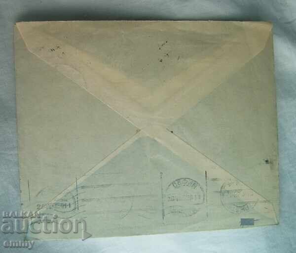 Аукцион Пощенски плик 1928 - пътувал от Испания до България