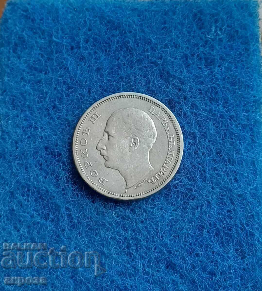 50 BGN 1940 με τιμή € 2.15 | 4.21 BGN