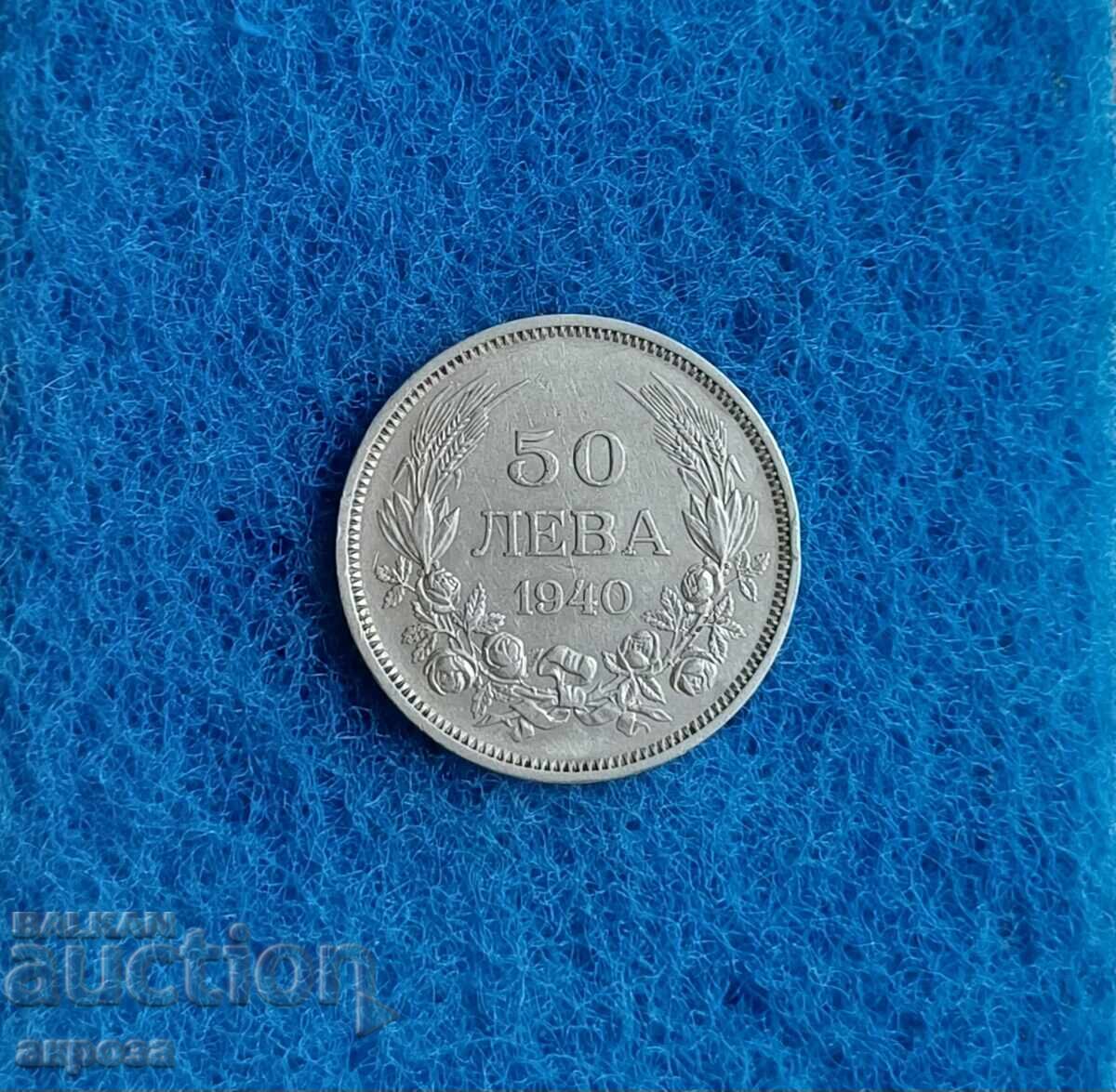 50 BGN 1940 50 BGN 1940