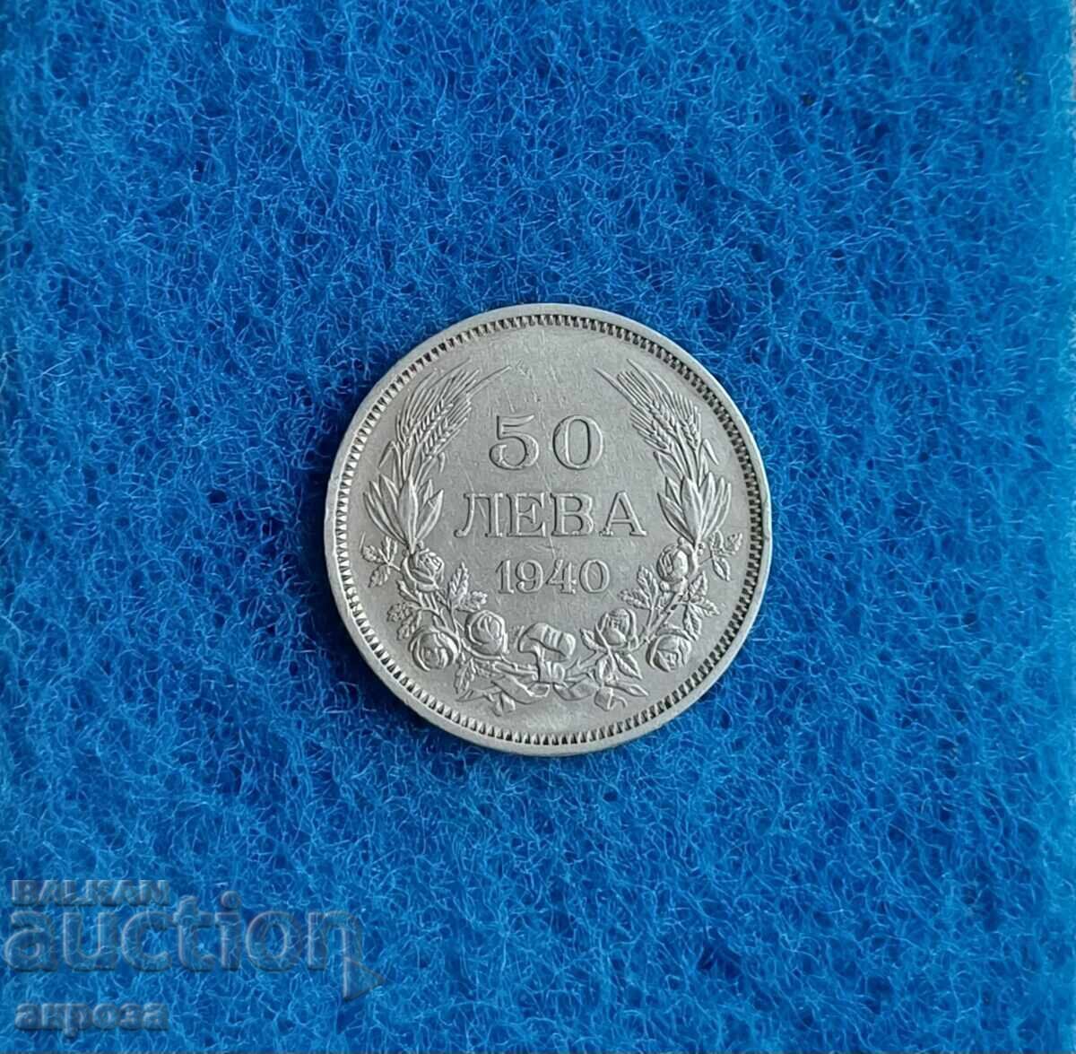 50 BGN 1940