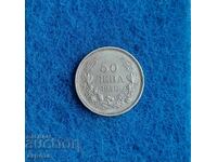 50 BGN 1940