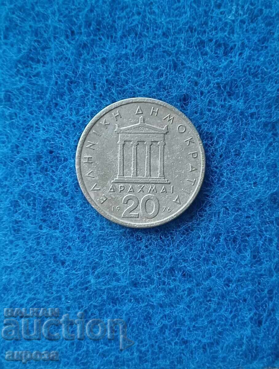 20 drahme Grecia 1976 cu preț € 0.40 | 0.78 BGN
