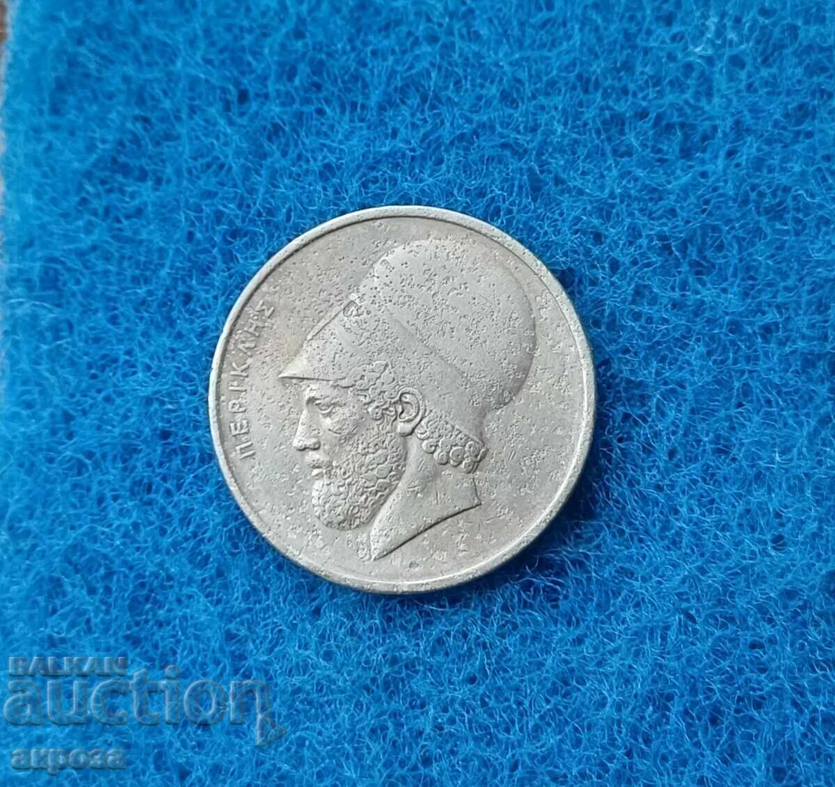 20 драхми Гърция 1976