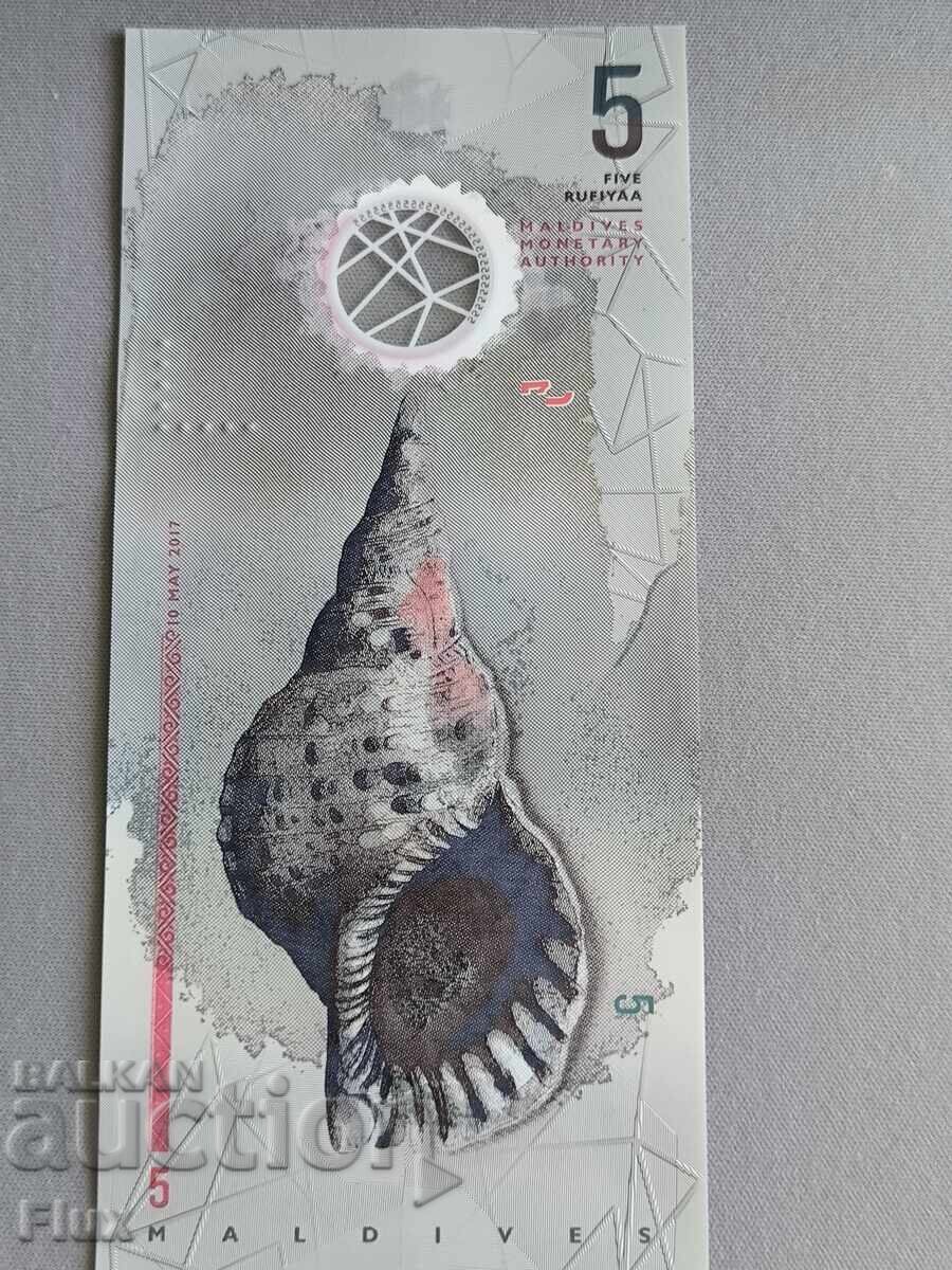 Auction Banknote - Maldives - 5 Rufiyaa UNC | 2017 Auction Banknote - Maldives - 5 Rufiyaa UNC | 2017