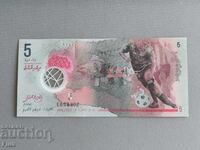 Bancnota - Maldive - 5 Rufiyaa UNC | 2017