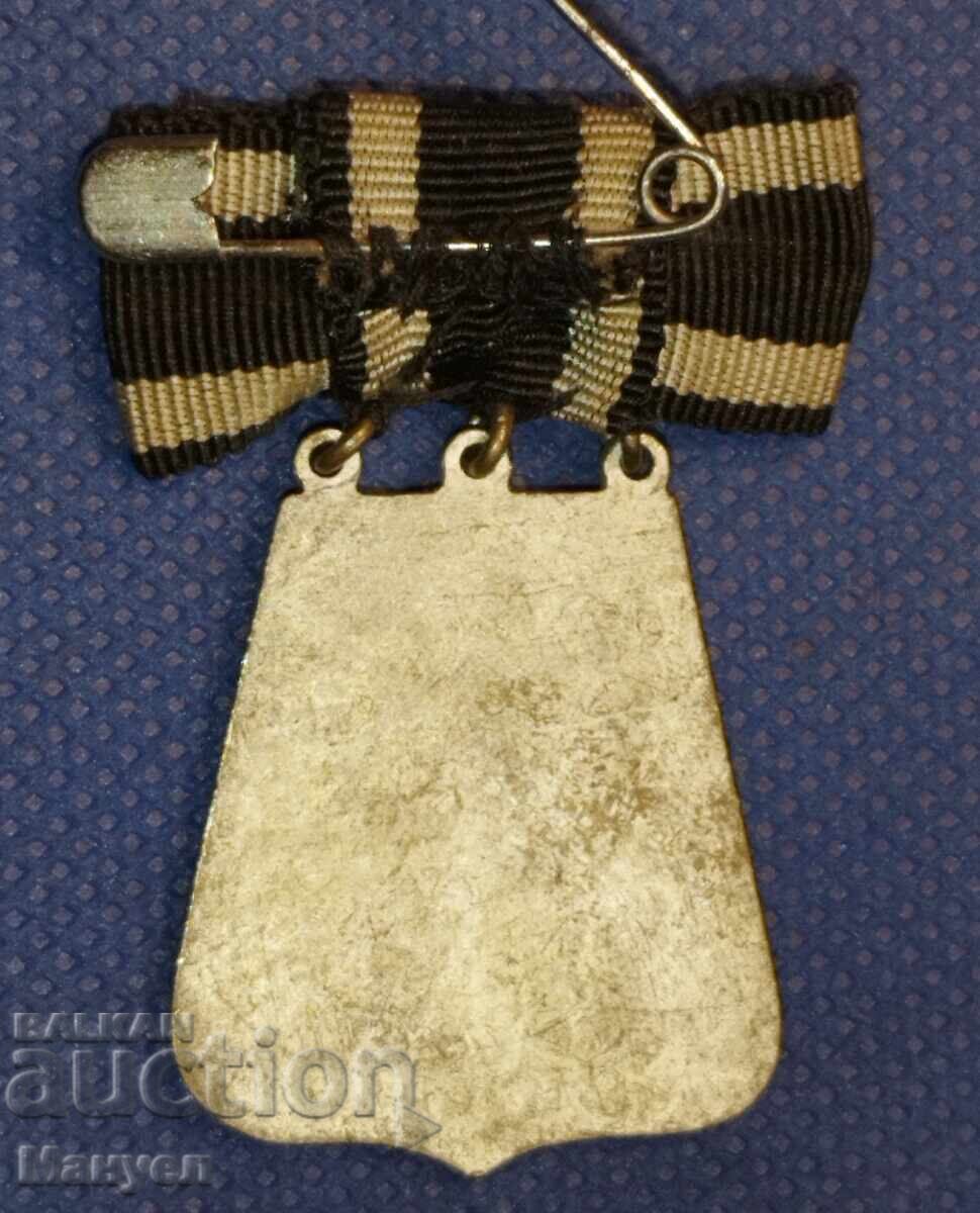 Military old breast badge, rare 10th Hussar Regiment, German Empire with price 195.00 BGN | € 99.70