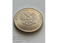 25 ruble 2018 Campionatul Mondial de Fotbal 2014