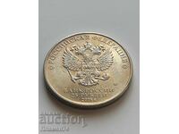 25 ruble 2018 Campionatul Mondial de Fotbal 2014