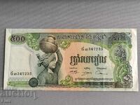 Bancnotă - Cambodgia - 500 riels | 1975