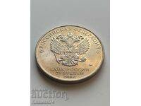 25 ruble 2018 Campionatul Mondial de Fotbal 2014