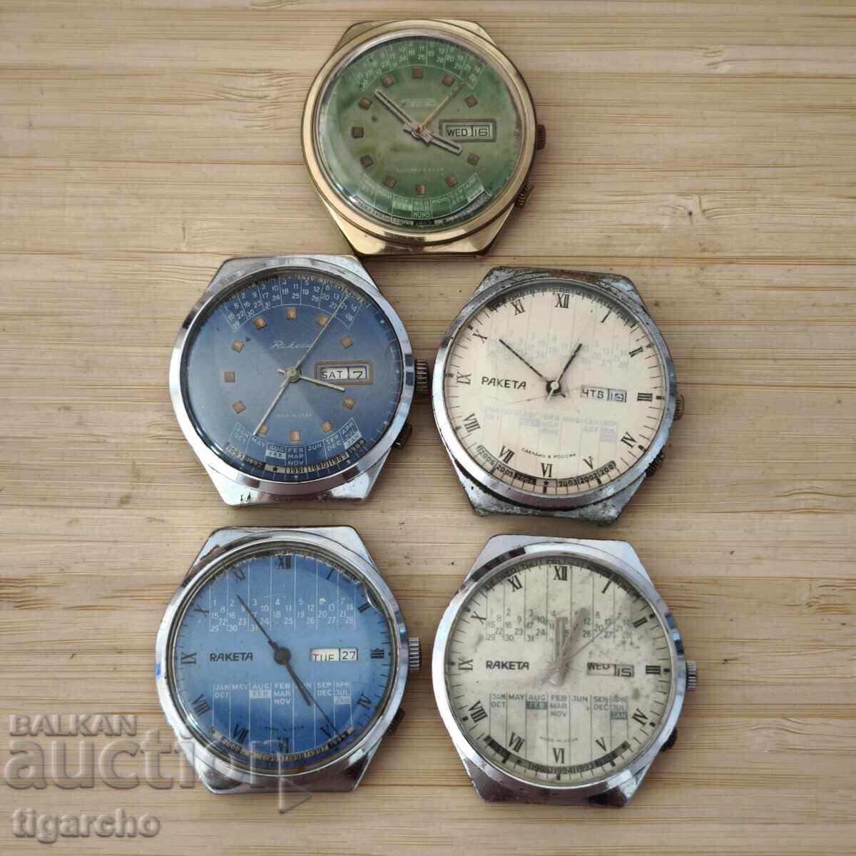 Часовници Ракета с цена 350.00 лв. | € 178.95