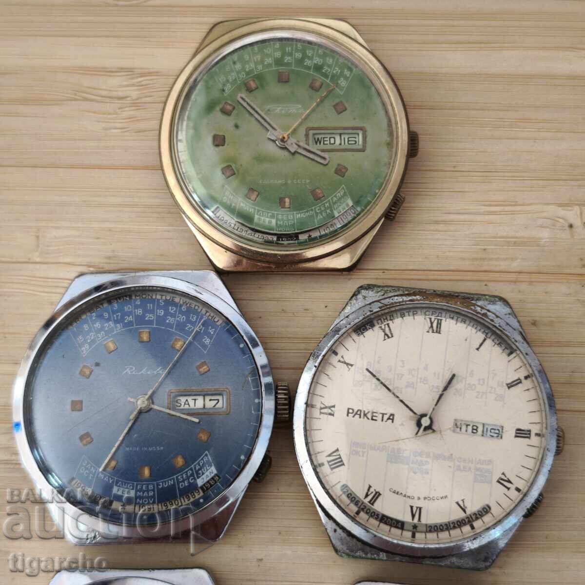 Аукцион Часовници Ракета