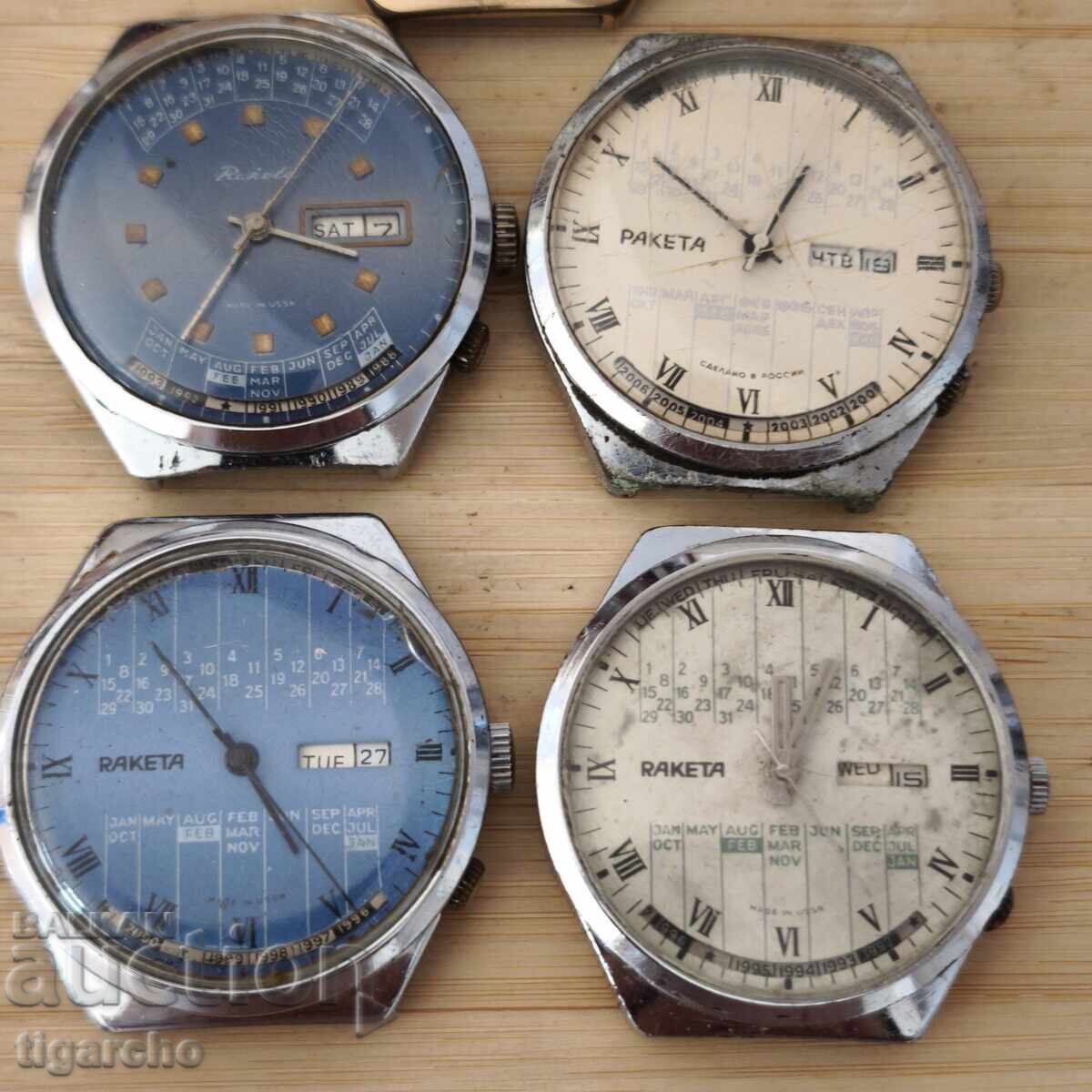 Доставка на Часовници Ракета