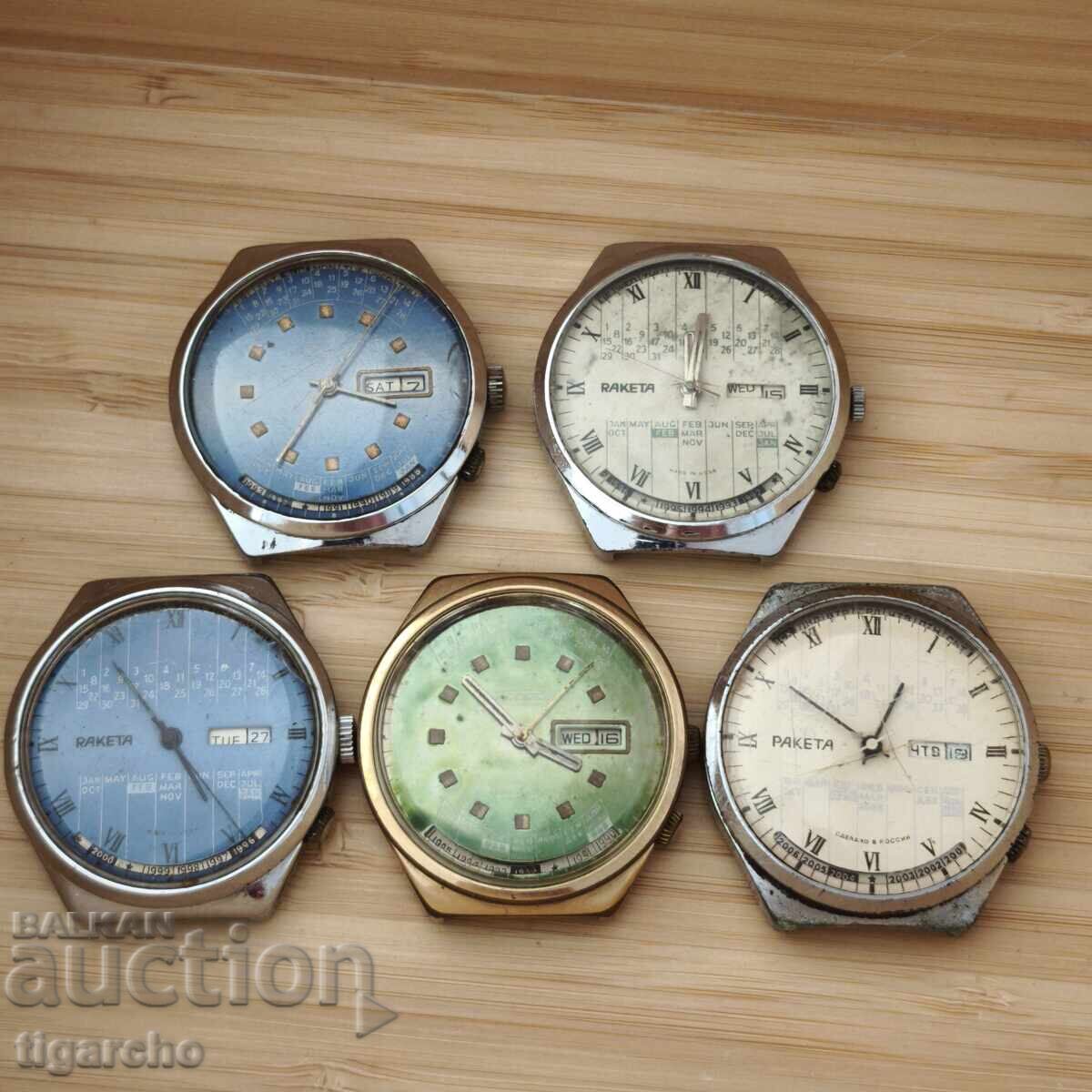 Часовници Ракета