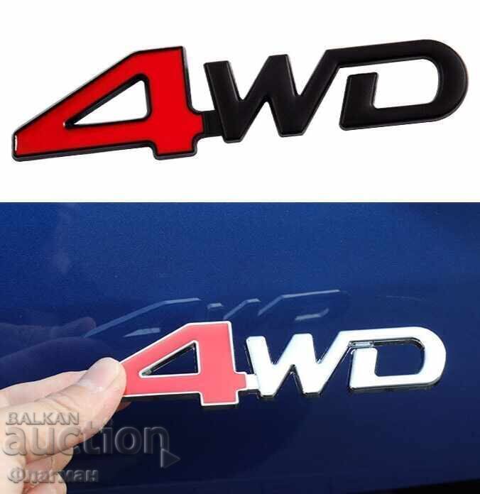 Embleme noi "4x4" - 125 mm / 30 mm - 6 Embleme noi "4x4" - 125 mm / 30 mm - 6