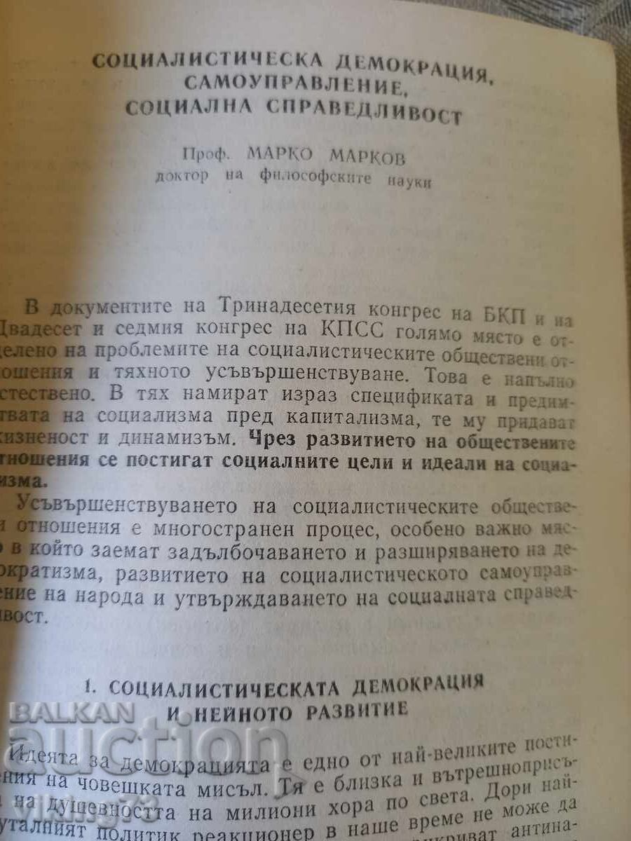 Livrarea Propagandă socială Livrarea Propagandă socială