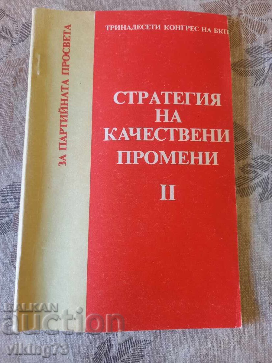 Propagandă socială Propagandă socială