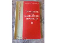 Propagandă socială