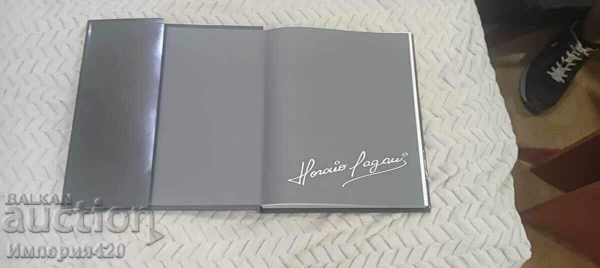 Pagani with price 200.00 BGN | € 102.26 Pagani with price 200.00 BGN | € 102.26