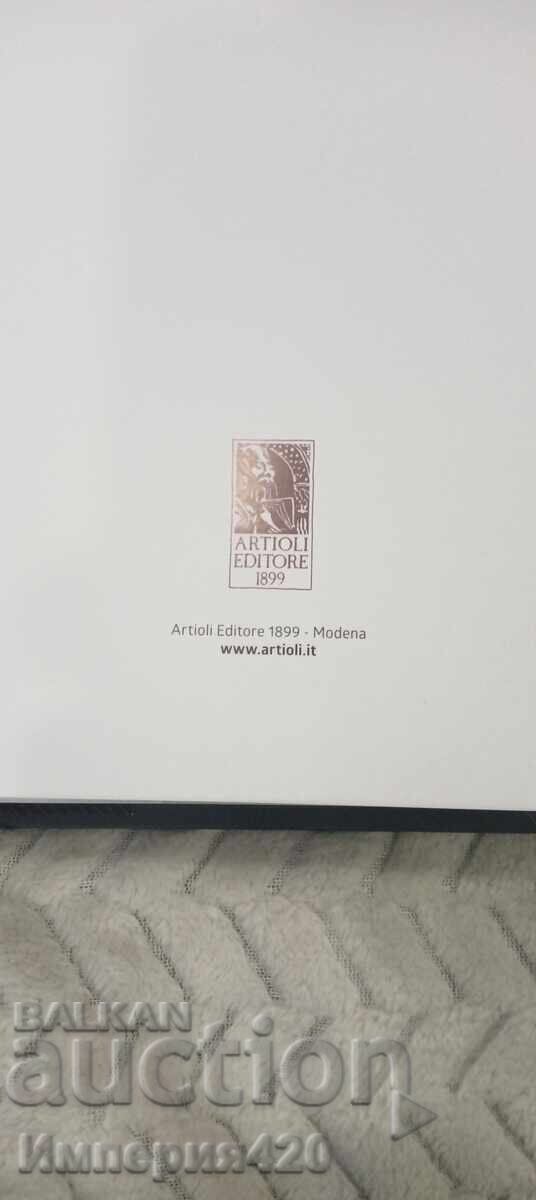 Pagani - 7 Pagani - 7