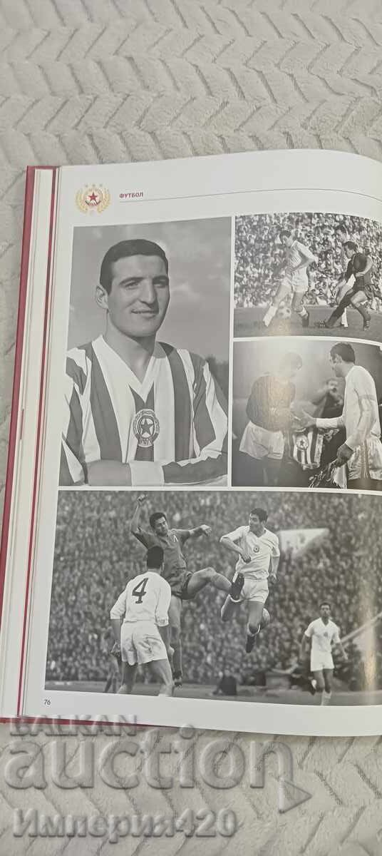 70 Years of CSKA - 7 70 Years of CSKA - 7