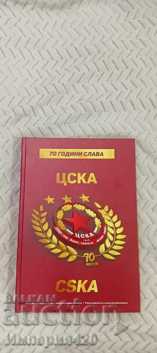 70 Years of CSKA 70 Years of CSKA
