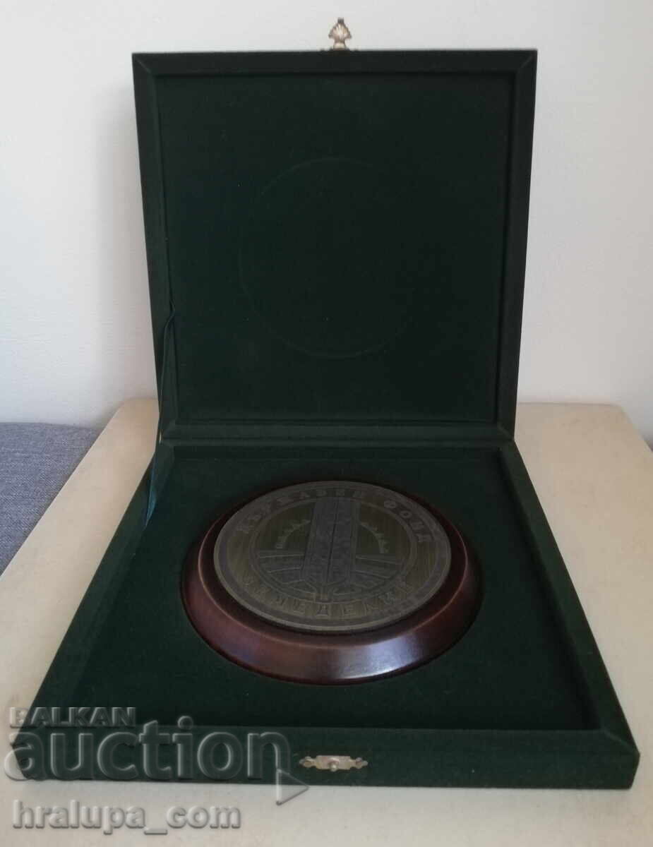 Πλακέτα Κρατικού Γεωργικού Ταμείου με τιμή 30.00 BGN | € 15.34