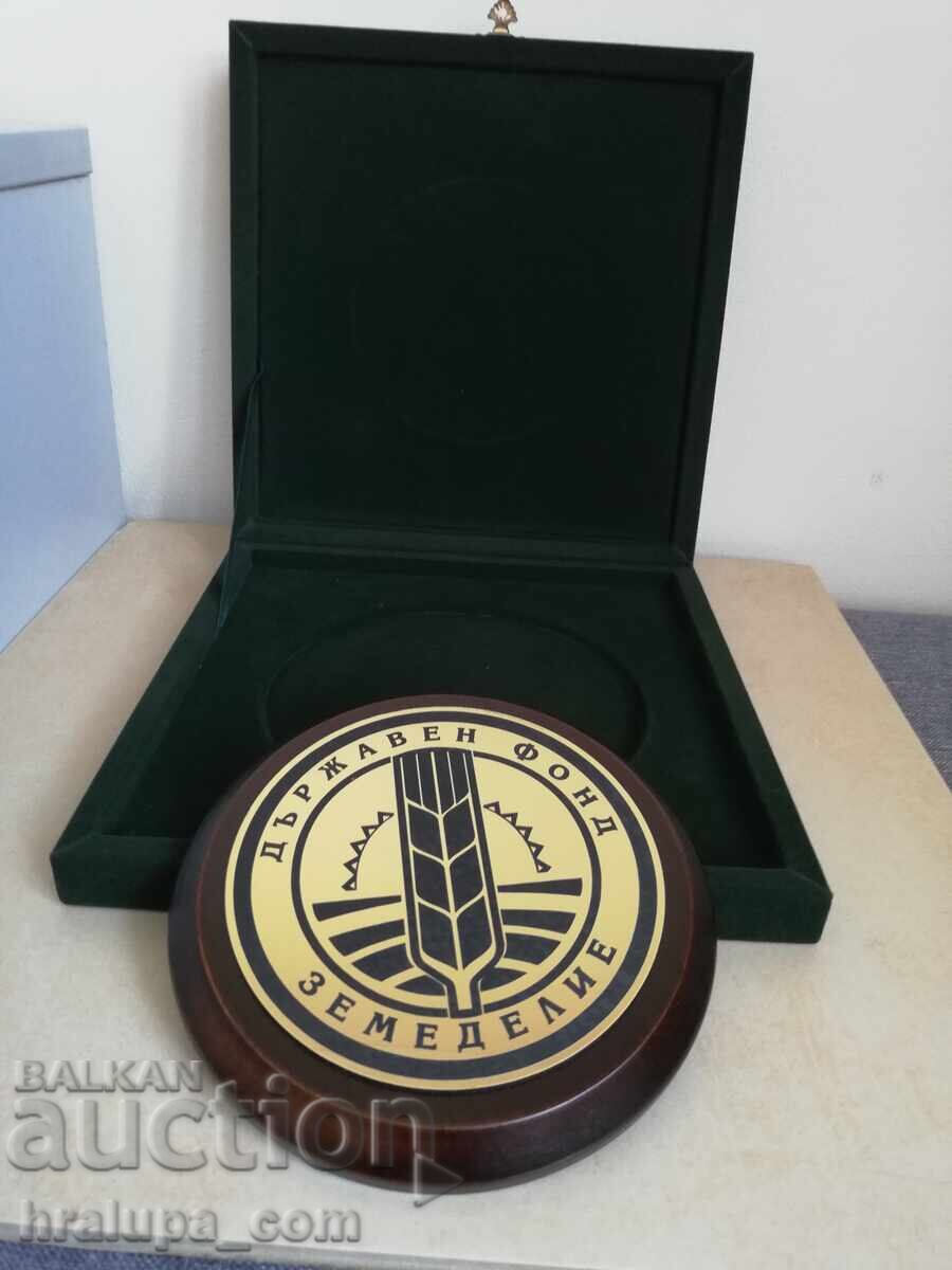 Δημοπρασία Πλακέτα Κρατικού Γεωργικού Ταμείου