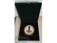 Πλακέτα Κρατικού Γεωργικού Ταμείου