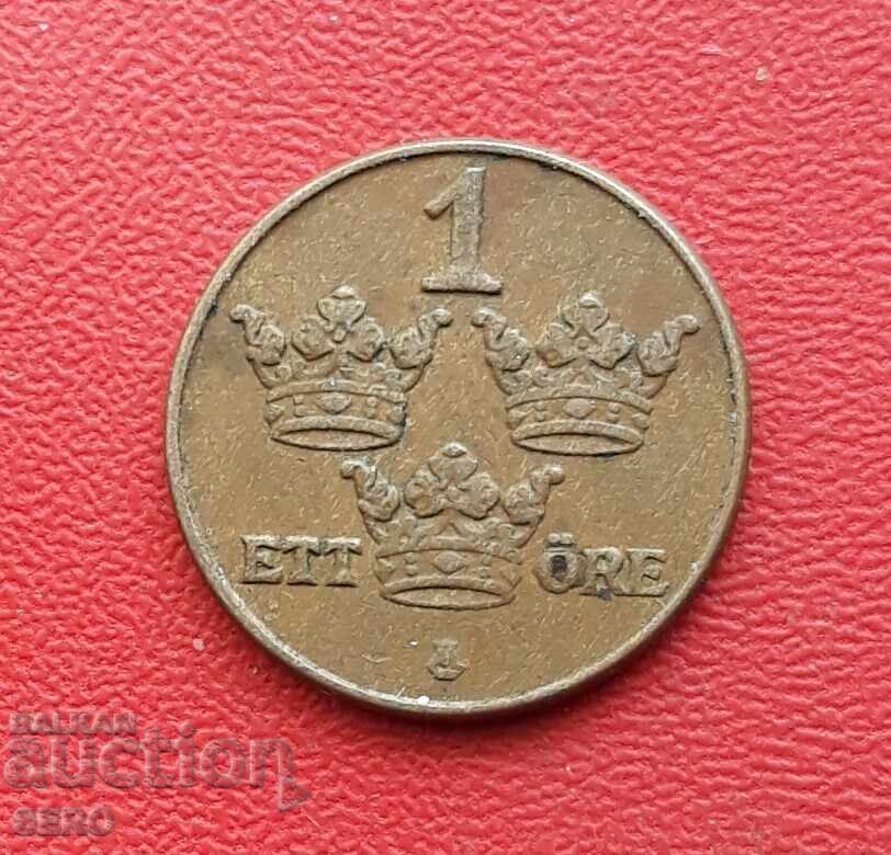 Швеция-1 йоре 1950