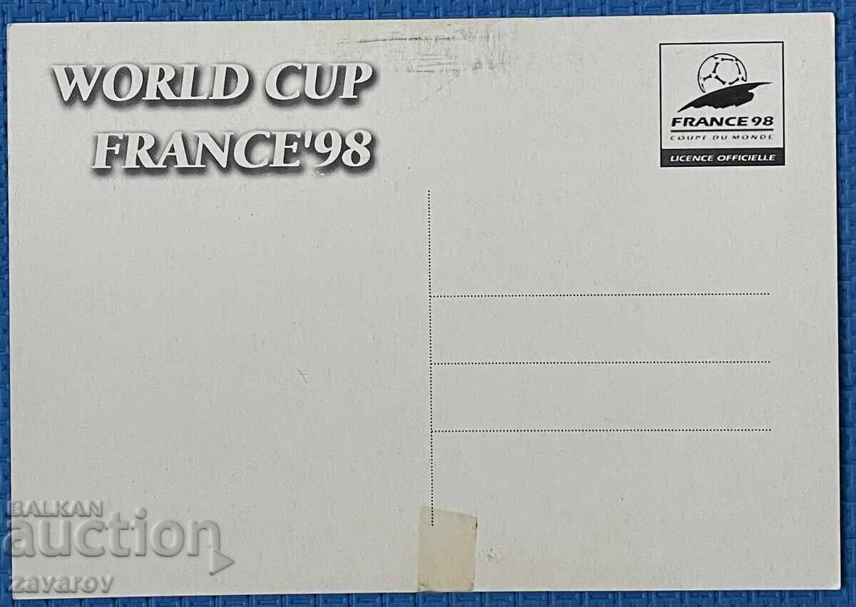 Αγγλία Ταχυδρομική Κάρτα Παγκόσμιο Κύπελλο 1998 Γκασκόιν Σίρερ Λέφσκι ΤΣΣΚΑ με τιμή 10.00 BGN | € 5.11 Αγγλία Ταχυδρομική Κάρτα Παγκόσμιο Κύπελλο 1998 Γκασκόιν Σίρερ Λέφσκι ΤΣΣΚΑ με τιμή 10.00 BGN | € 5.11