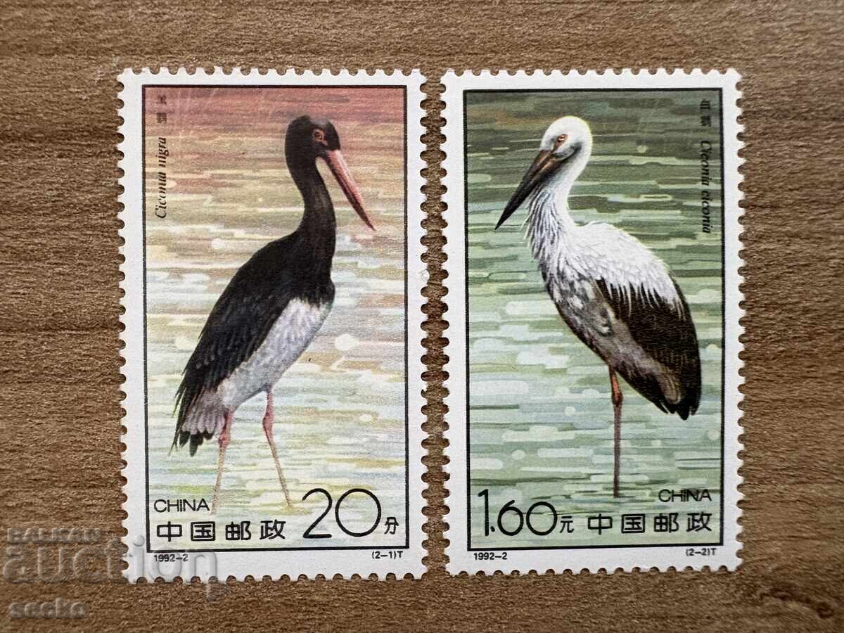 China - Berze (1992) MNH