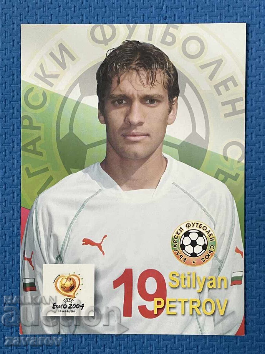 Стилян Петров България Евро 2004 ЕП ЦСКА Селтик Астън Вила