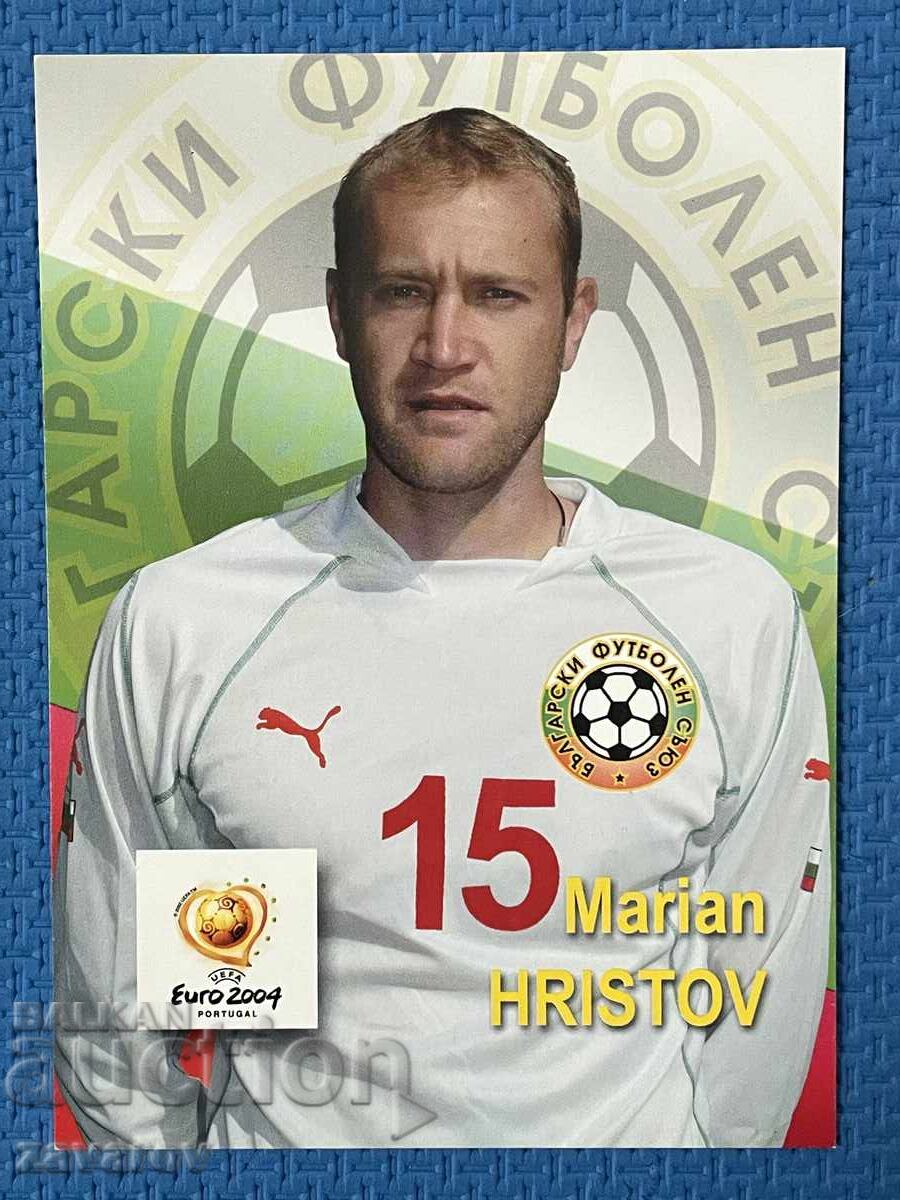 Μαριάν Χρίστοφ Βουλγαρία Ευρώ 2004 Ε.Π. Βοτεβγκράντ Σλάβια Λέφσκι