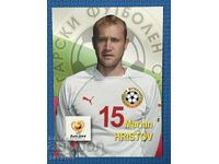 Μαριάν Χρίστοφ Βουλγαρία Ευρώ 2004 Ε.Π. Βοτεβγκράντ Σλάβια Λέφσκι