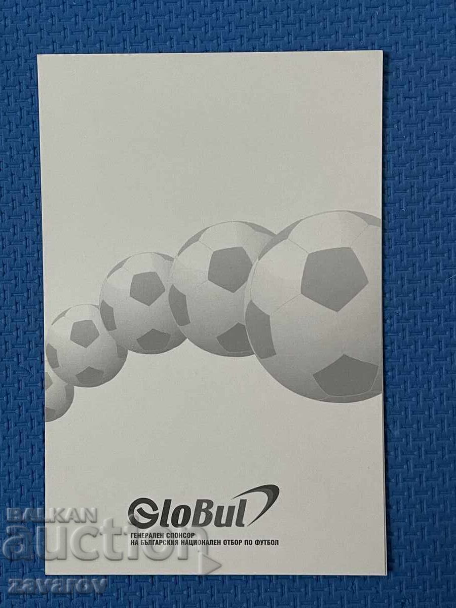 Bŭlgariya Ευρώ 2004 ΕΠ Μπερμπάτοφ ΤΣΣΚΑ Λέφσκι Μπότεφ Λόκο Μπερόε με τιμή 3.00 BGN | € 1.53