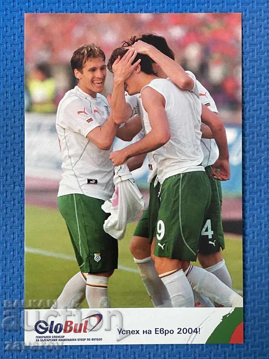 Bulgaria Euro 2004 CE Berbatov CSKA Levski Botev Loco Beroe