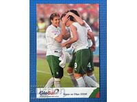 Bulgaria Euro 2004 CE Berbatov CSKA Levski Botev Loco Beroe