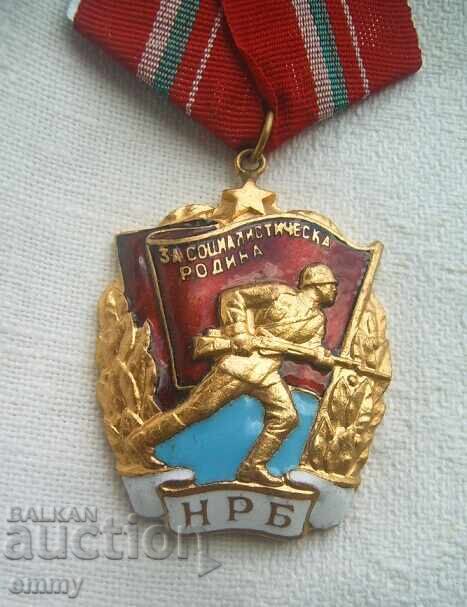 Орден НРБ - "Червено знаме" , емайл с цена 35.00 лв. | € 17.90