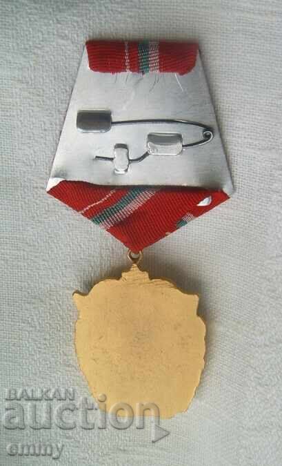 Аукцион Орден НРБ - "Червено знаме" , емайл