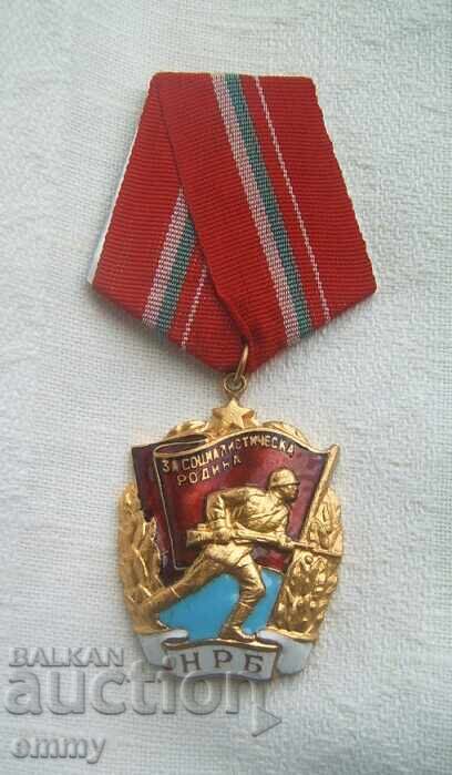 Орден НРБ - "Червено знаме" , емайл