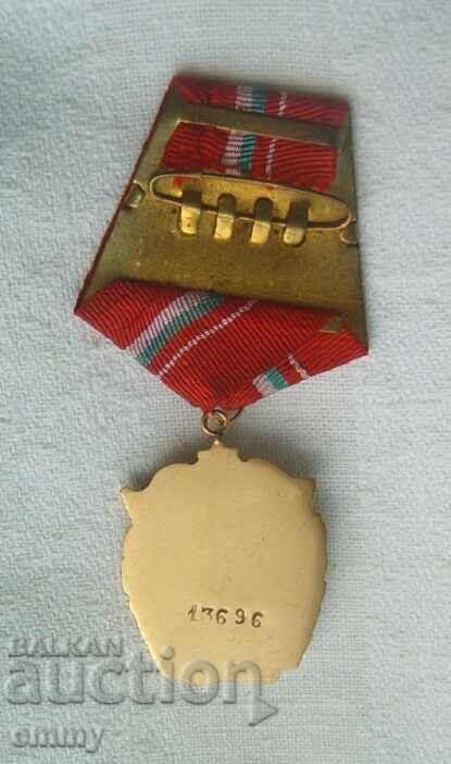 Доставка на Орден НРБ - "Червено знаме" и "За социалистически труд"-2 бр