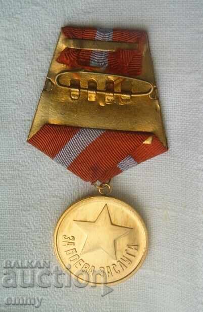 Auction  Medal "For Combat Merit", Bulgaria