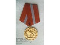 Medalia „Pentru Meritul de Luptă”, Bulgaria