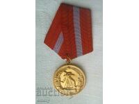 Medal "For Combat Merit", Bulgaria